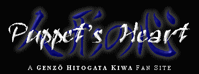 Puppet's Heart: a Genzô Hitogata Kiwa fan site